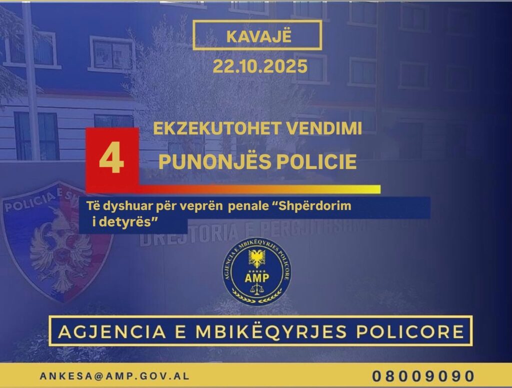 Kavajë - AMP ekzekuton masat e sigurisë për 4 punonjës policie