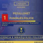 AMP pezullon një punonjës policie i dyshuar për “Shpërdorim detyre”